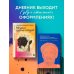 Дневник философа. 366 дней мудрости стоицизма. Искусство жить, работать и любить (синяя обложка)