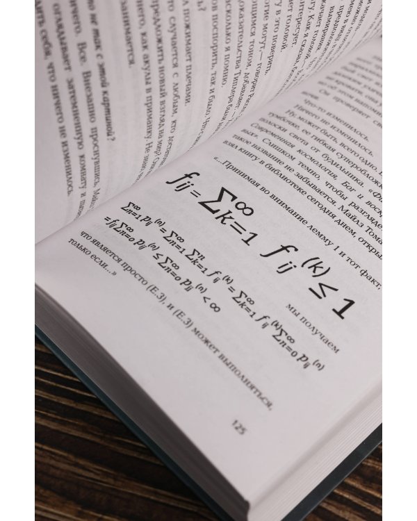 Ретроспектива