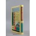 Сказания Древней Японии Сказания Древней Японии