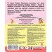 Дополнительное изображение книги «Весёлые стихи»