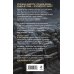 Живая сталь