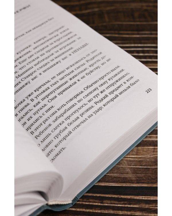 Ретроспектива