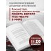 Европа после Второй Мировой. 1945-2005 гг. Полная история