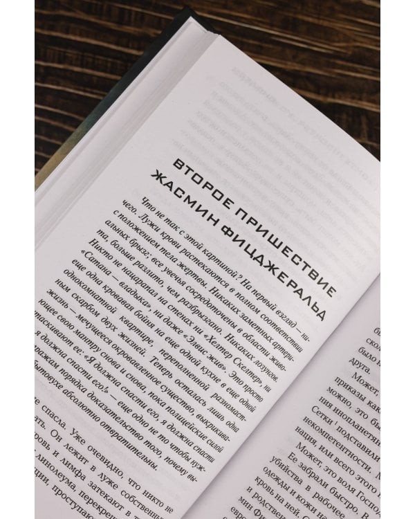 Ретроспектива