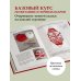 Новый год. Книга в подарок Самый теплый Новый год. Русские узоры. Вяжем на спицах елочные шары
