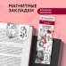 Артзакладка Магнитные закладки. Японская живопись. Коты (6 закладок полукругл.)