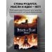Блокнот в точку. Attack on Titan (А5, 64 л.)