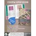 Рукоделие от А до Я. Лучшее Простые узоры крючком. Ажуры, сетки и ракушки