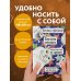 Наташа, проснись! Ежедневник недатированный (А5, 72 л.)