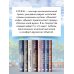 Дополнительное изображение книги «Его ботанка»