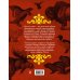 Подарочные издания. Эксклюзивный Сабанеев. Энциклопедии Русская охота