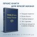 Дополнительное изображение книги «Мифы Ктулху»