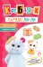 Обложка книги «Кот Басик. Наряди Ли-ли», ISBN 9785042432620