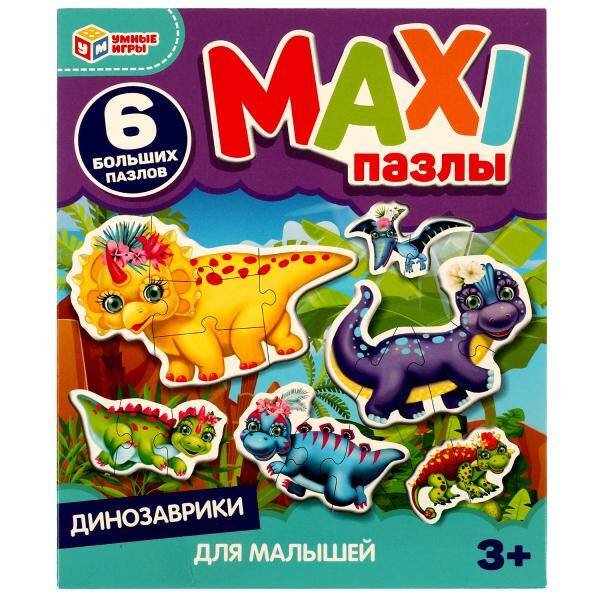 МАКСИ пазлы (Умка) Динозаврики. MAXI-пазлы для малышей. 150х180х40мм. Умные игры. в кор.50шт