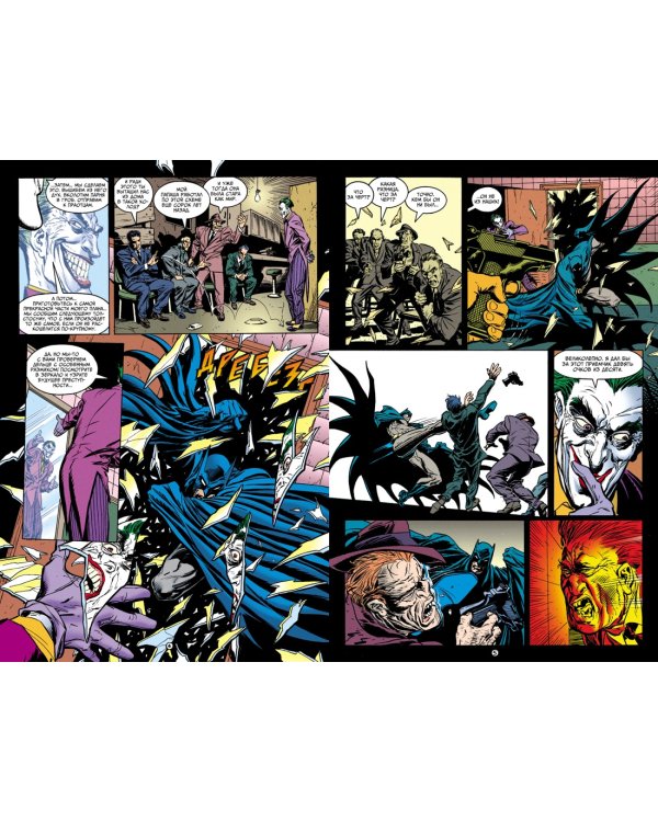 Бэтмен. Легенды Темного Рыцаря. Образы