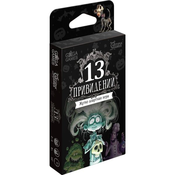 Настольные игры (GaGa Games) 13 привидений (Настольная игра)