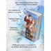 Дополнительное изображение книги «Его ботанка»