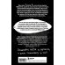 Иконы мировой музыки: жизнь по ту сторону сцены Томмилэнд. Автобиография самого плохого парня рок-н-ролла