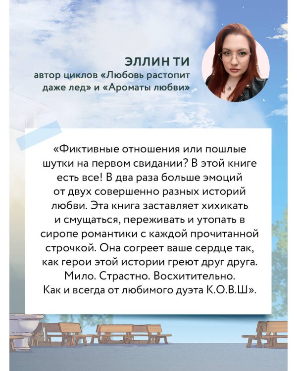 Дополнительное изображение книги «Его ботанка»