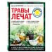 Лечение доступными средствами Травы лечат