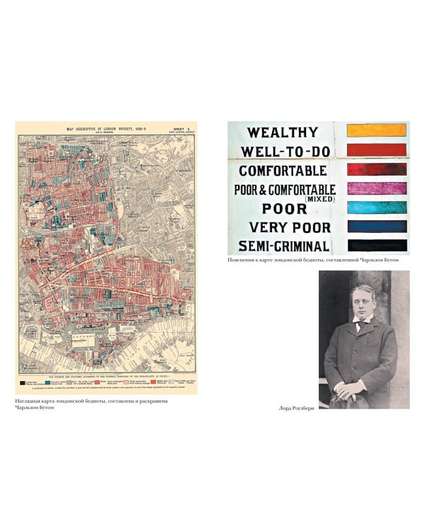 Расцвет империи. История Англии. От битвы при Ватерлоо до Бриллиантового юбилея королевы Виктории