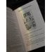 Таро. Тайные техники работы с Арканами. Энергии стихий, знаки зодиака, гипноз