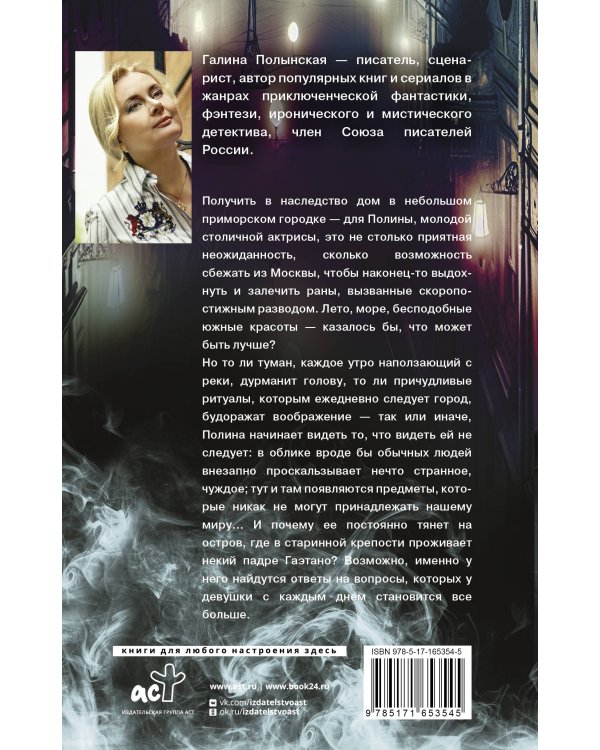 Перекресток