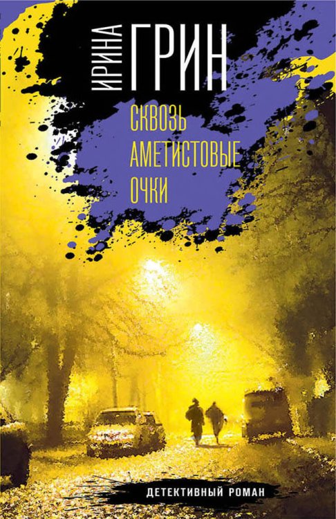 Обложка книги «Плакаты. Логопедия и развитие речи. Какой бывает суп? (малый формат)», ISBN 9785431532238