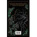 Роман о двух мирах