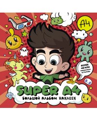 Super A4. Большой альбом наклеек