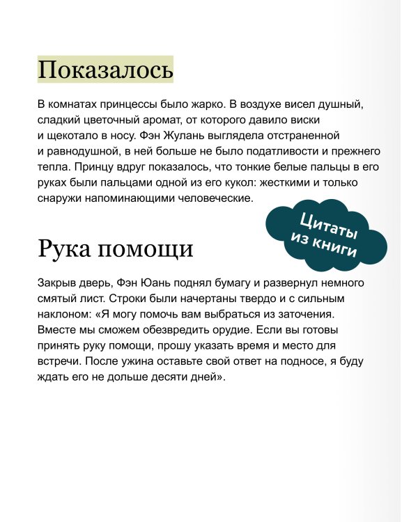 Потерявший солнце. Том 3