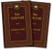 Обложка книги «Война и мир в 2 тт. (комплект)» — Толстой Лев Николаевич, ISBN 9785389071230