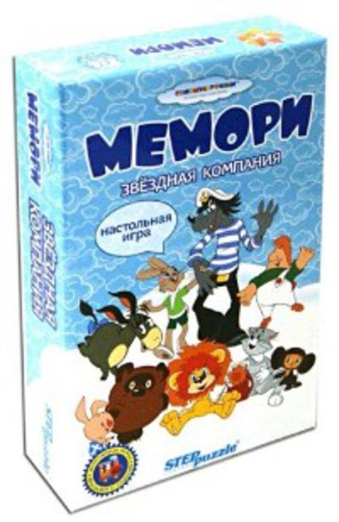 Мемори. Звездная компания. Дорожные игры
