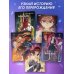Дополнительное изображение книги «Начало после конца. Том 5»