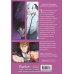 Дополнительное изображение книги «Начало после конца. Том 5»