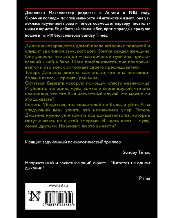 Все, что вы скажете