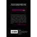Универсальное устройство. Неизвестная история создания iPhone