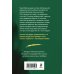 Комплект из 2-х книг: Туман над Фудзи + Под парусом надежды