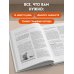 Академия трюков. Книги по обучению командам, трюкам и играм с собакой СОБАКА, которая УМЕЕТ ВСЕ. Пошаговое руководство по 118 удивительным трюкам