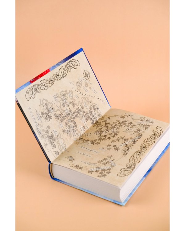 Каменное сердце. Терновое сердце