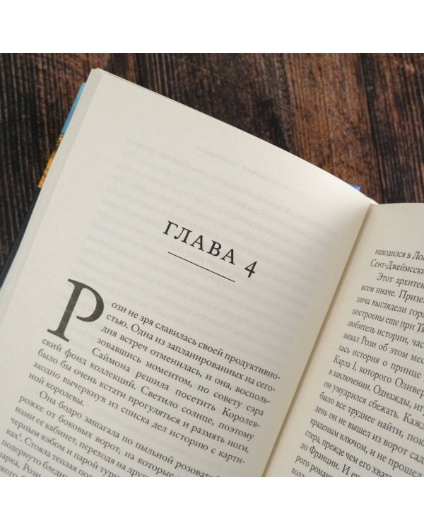 Задачка на три корги