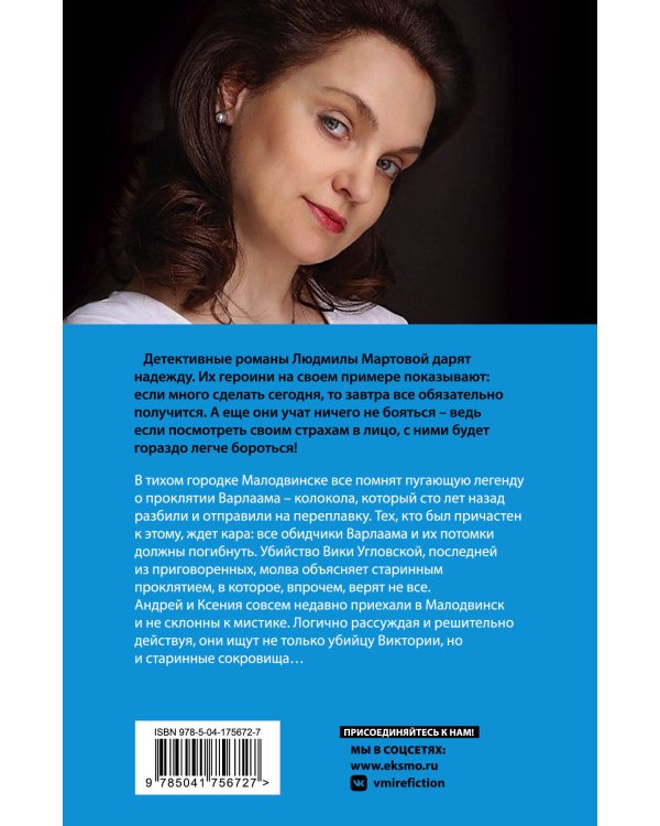 Рассвет наступит незаметно