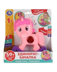 Игрушка-качалка единорог-качалка. 50 веселых песен, стихов, звуков и фраз. ТМ "Умка" в кор.72шт
