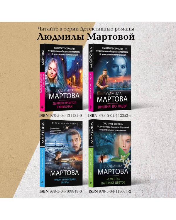 Рассвет наступит незаметно