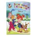 Дополнительное изображение книги «Знакомлюсь с буквами: для детей 3-4 лет. Ч. 2»