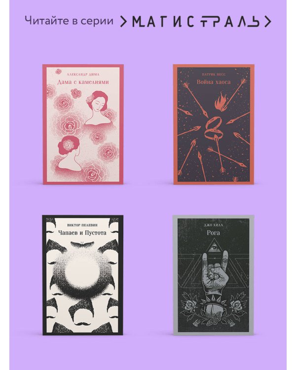 Тайный мир Шопоголика (#1)