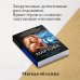 Детективные романы Людмилы Мартовой (обложка) Рассвет наступит незаметно