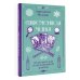 Дополнительное изображение книги «Современная магия. Практики для повседневной жизни»