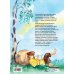 Главные книги для детей Рассказы для детей