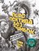 Обложка книги «Перспектива без ошибок. Практический курс по работе с пространством — от бытовых предметов до многолюдного города» — Ким Донхо, ISBN 9785042296574